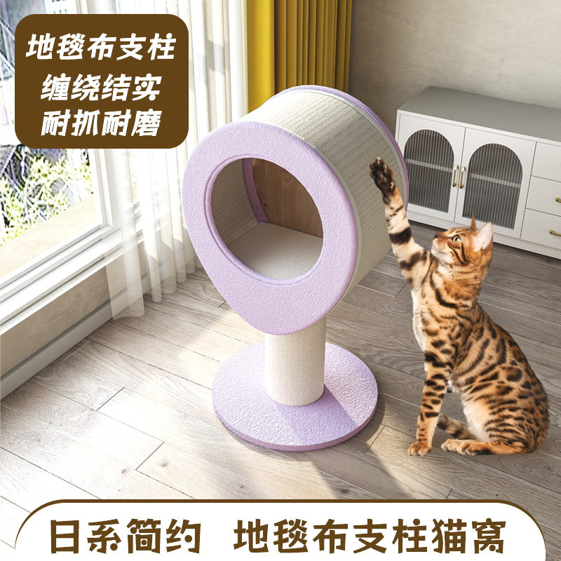 【特卖包邮】室内猫别墅猫窝猫爬架木质猫抓柱猫粗剑麻猫抓板猫