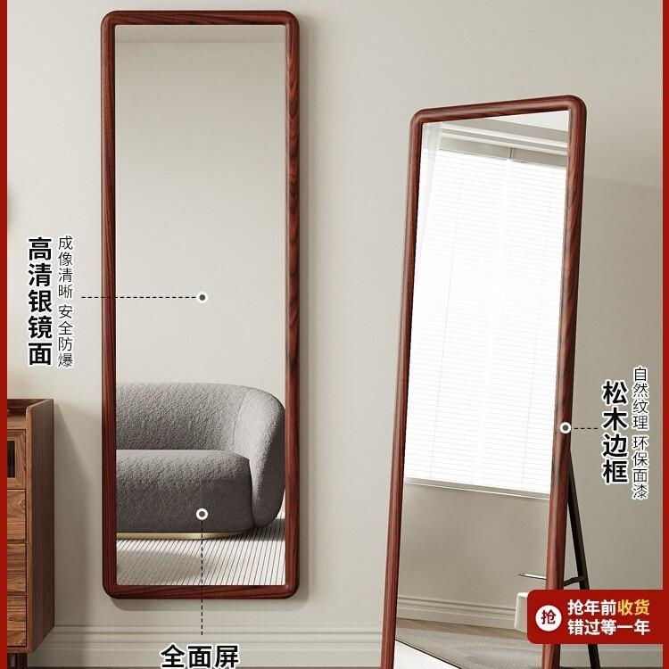 实木镜子全身镜落地镜女生卧室穿衣镜服装店试衣镜挂墙大安全防爆
