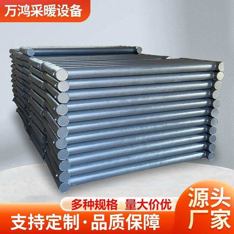 光排管散热器钢制暖气片A型光排管车间大棚蒸汽养殖用B型光面管