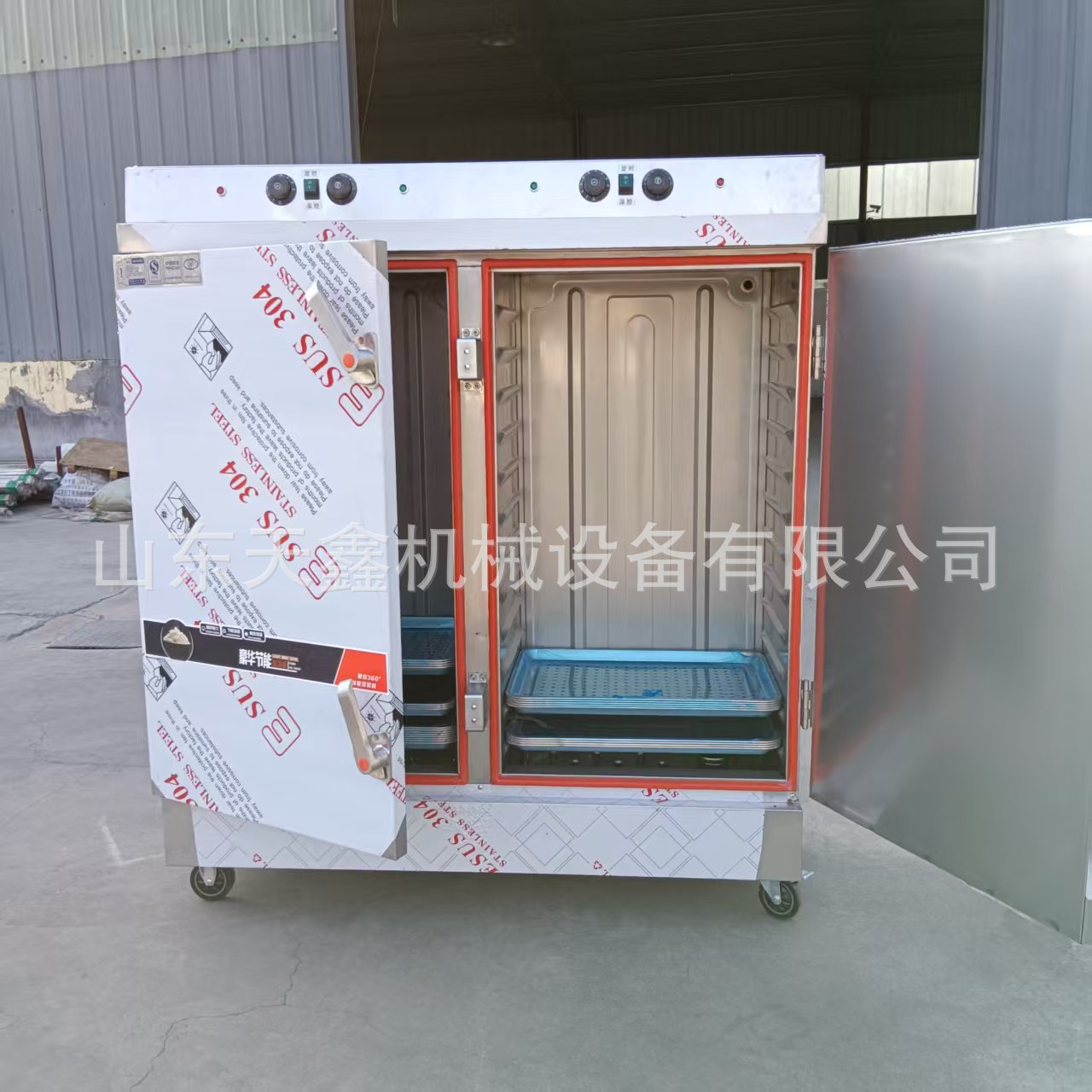 福建双门24盘商用电蒸饭柜