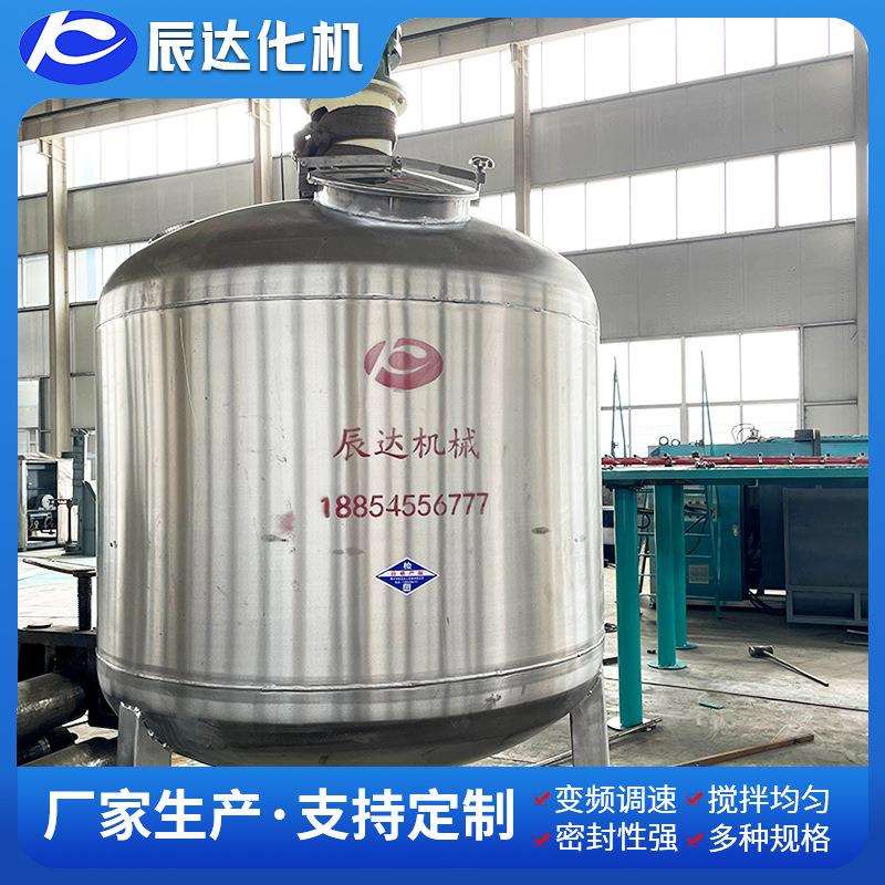多功能不锈钢反映釜电加热反应釜蒸汽加热反应釜小型实验反应釜