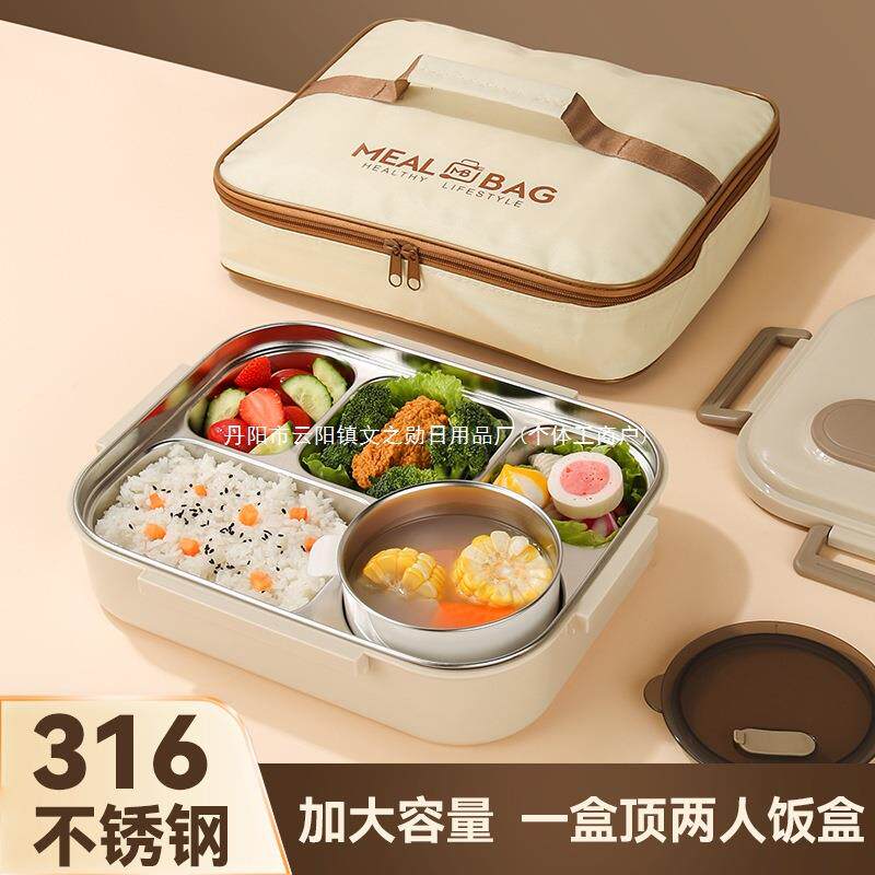 带盖大号五格饭盒带汤碗上班族食堂餐盒保温316不锈钢餐盘大容量