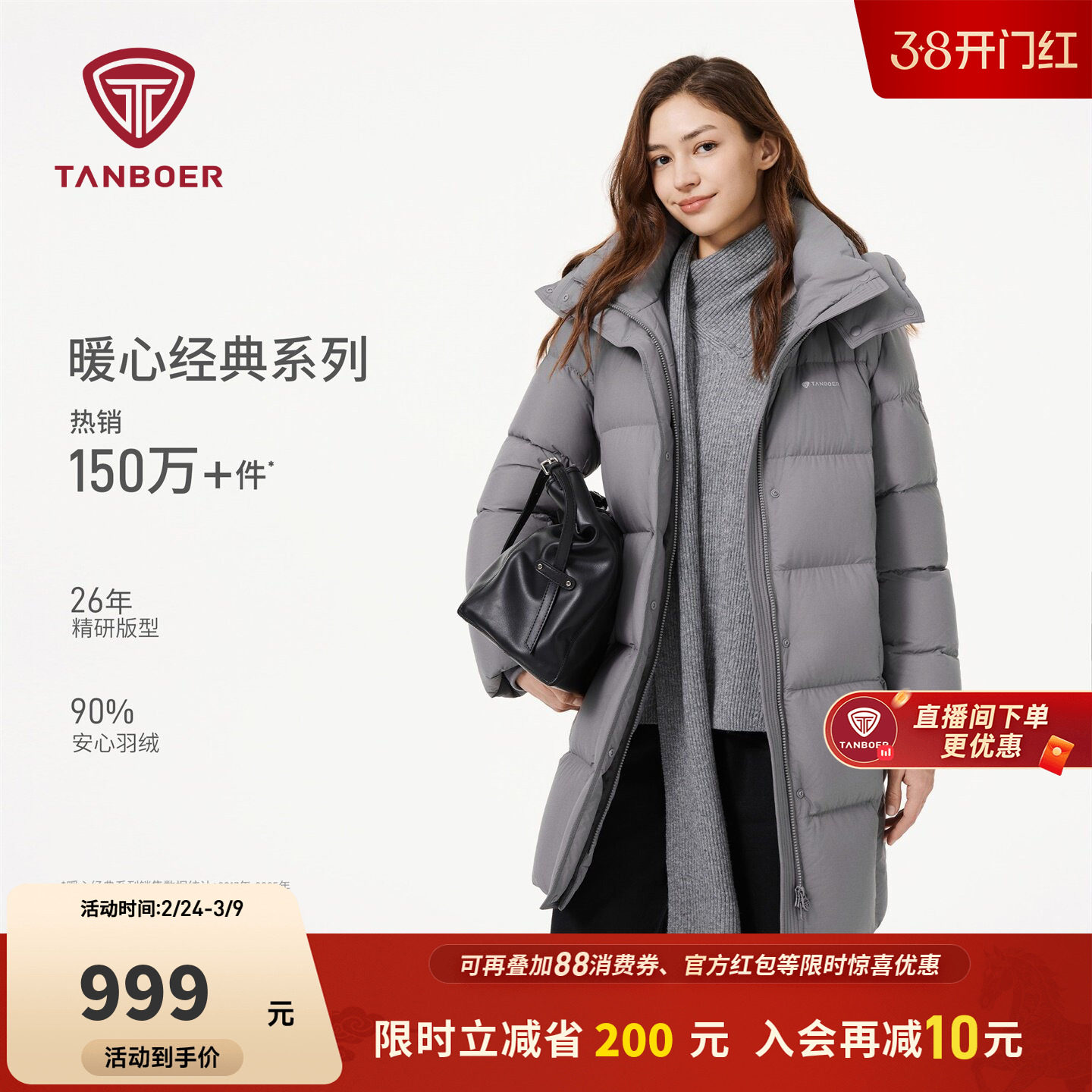 坦博尔羽绒服女款冬季2025年新款中长款加厚时尚休闲妈妈款外套