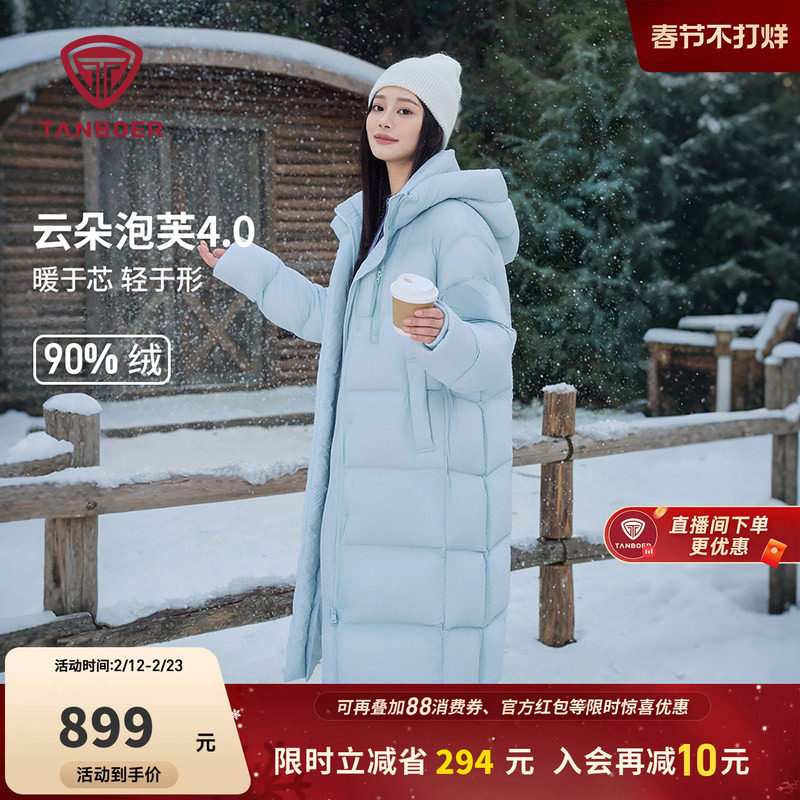【高充绒】坦博尔羽绒服冬季女长款过膝修身显瘦连帽加厚休闲外套