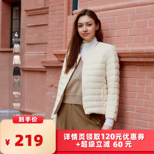 【所有女生的衣橱直播间】坦博尔轻薄羽绒服秋冬时尚内胆内搭外套