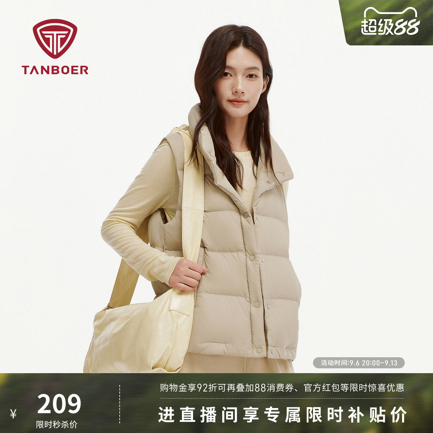 坦博尔羽绒马甲短款立领运动修身图片