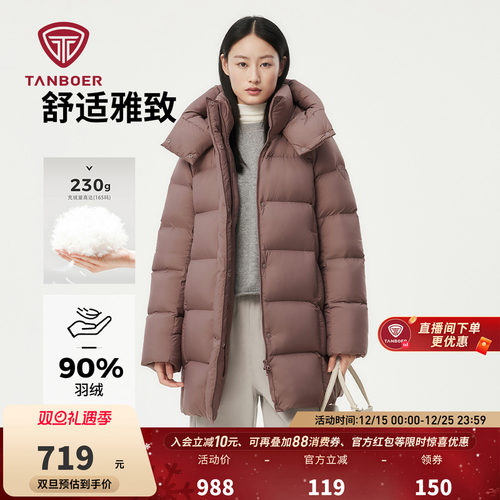 坦博尔长款加厚可脱卸帽女羽绒服