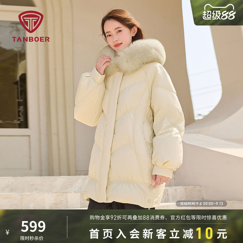坦博尔羽绒服女款冬季连帽毛领中长款廓形时尚休闲保暖好看外套