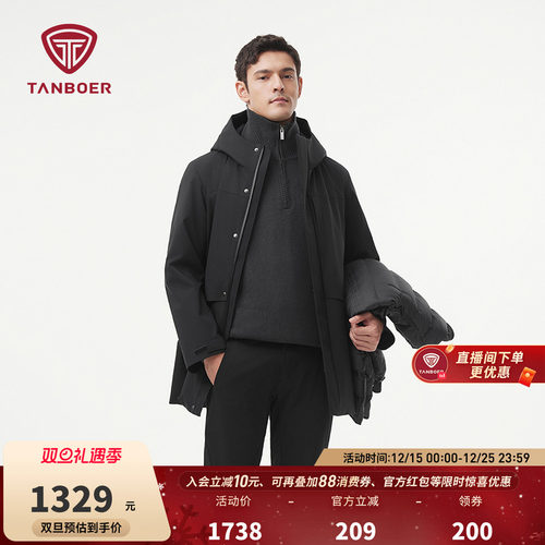 【一衣两穿】坦博尔冬奥莱羽绒服男中长款鹅绒商务加厚保暖外套