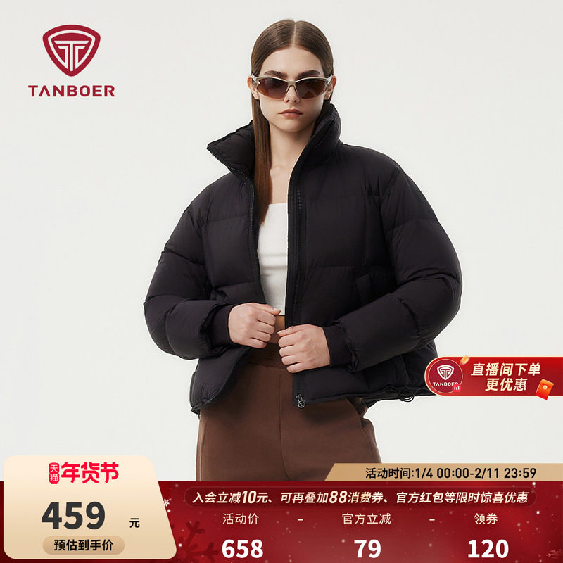 坦博尔羽绒服女款冬季短款立领泡芙加厚面包服时尚休闲保暖外套