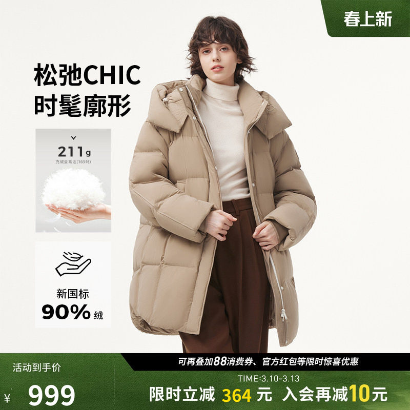 【高充绒】坦博尔羽绒服冬季女中长款连帽加厚宽松保暖休闲外套潮