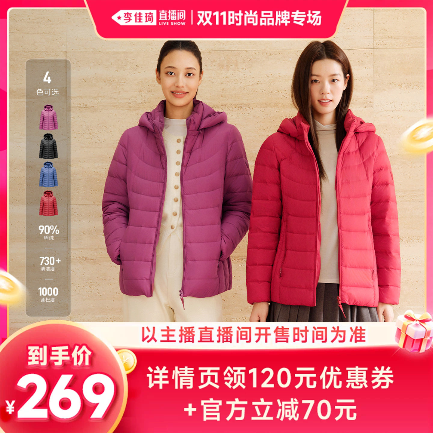 坦博尔轻薄短款中老年妈妈时尚羽绒服
