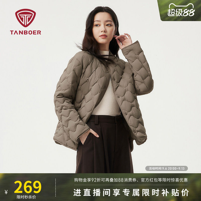 坦博尔羽绒服轻薄短款休闲时尚图片