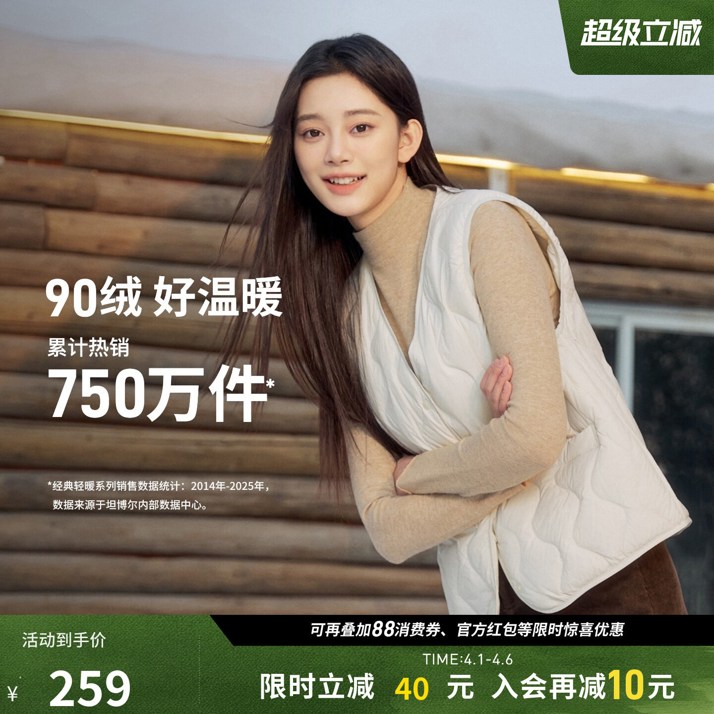 坦博尔轻薄羽绒马甲女秋冬短款休闲时尚好看便携运动户外防寒外套