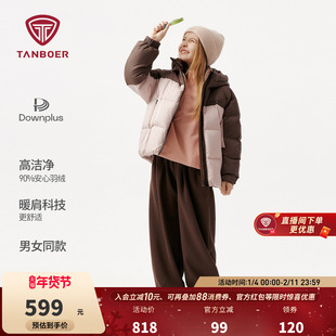 坦博尔2025冬季新款中大童短款连帽羽绒服男女童运动加厚保暖外套