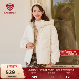 断码 连帽廓形时尚 清仓 女短款 保暖羽绒服外套冬 坦博尔奥莱正品