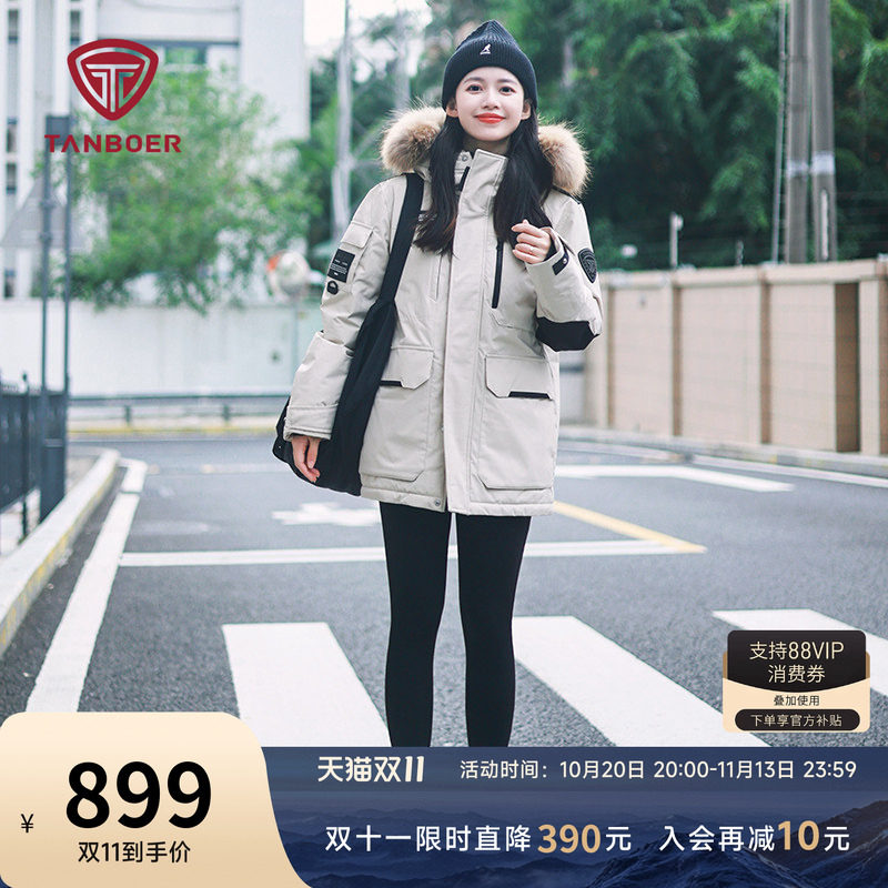 坦博尔中长款连帽羽绒服
