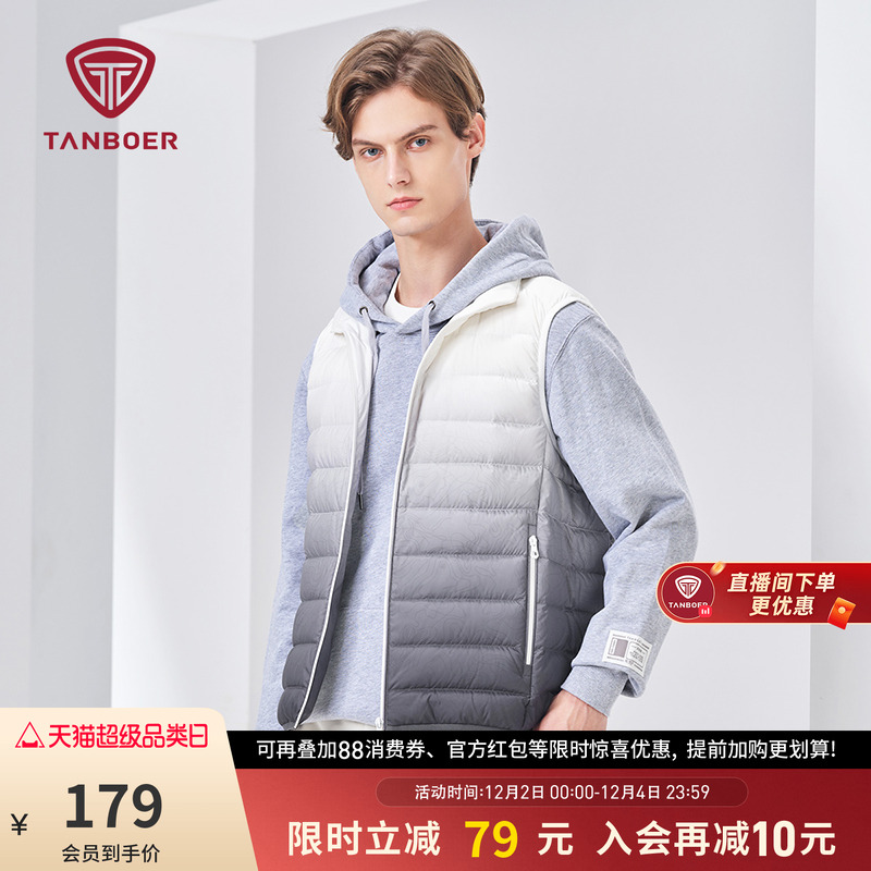 坦博尔轻薄羽绒马甲男短款休闲