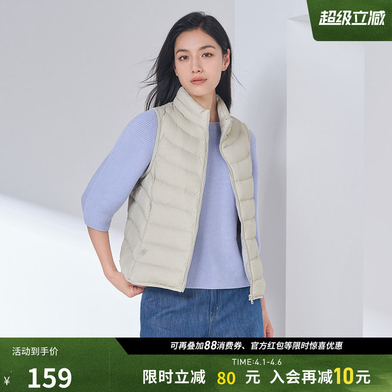 坦博尔奥莱轻薄羽绒马甲女短款时尚渐变立领保暖秋冬外套TB3300