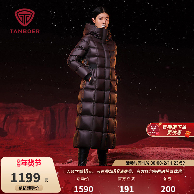【鹅绒】坦博尔羽绒服女款冬季鹅绒长款过膝加厚休闲时尚保暖外套