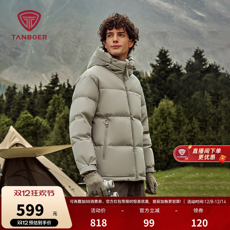 ̹޷̿жʱ˶ñӺůٴ 359.93Ԫ