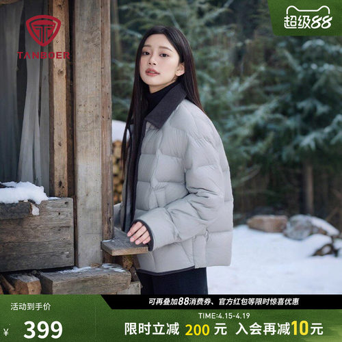 爆款升级  饼干羽绒服  舒适保暖