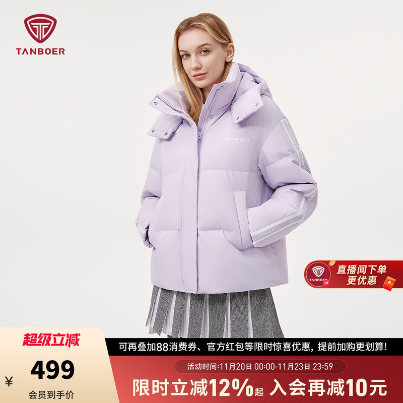 坦博尔羽绒服女款冬季短款运动时尚情侣男女同款休闲运动学生外套