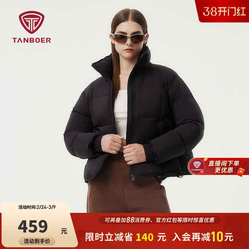 坦博尔羽绒服女款冬季短款立领泡芙加厚面包服时尚休闲保暖外套