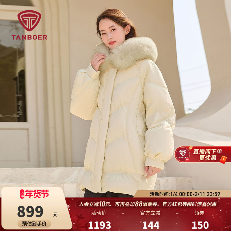 坦博尔羽绒服女款冬季连帽毛领中长款廓形时尚休闲保暖好看外套