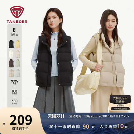坦博尔轻薄羽绒马甲女款秋冬外穿内搭短款小立领简约休闲时尚坎肩