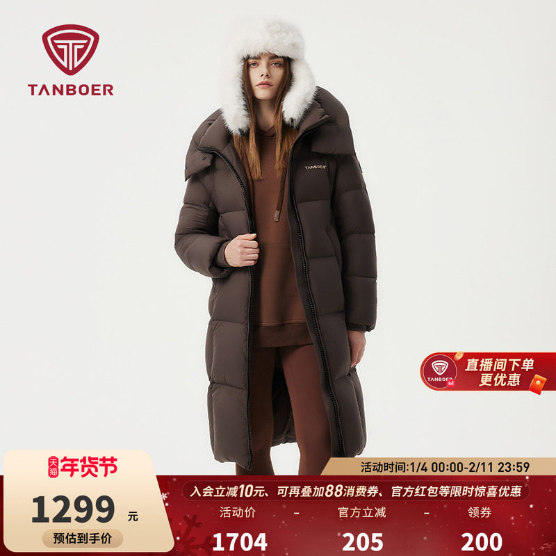 坦博尔冬季奥莱高充绒量加厚羽绒服女中长款95白鸭绒舒适百搭保暖