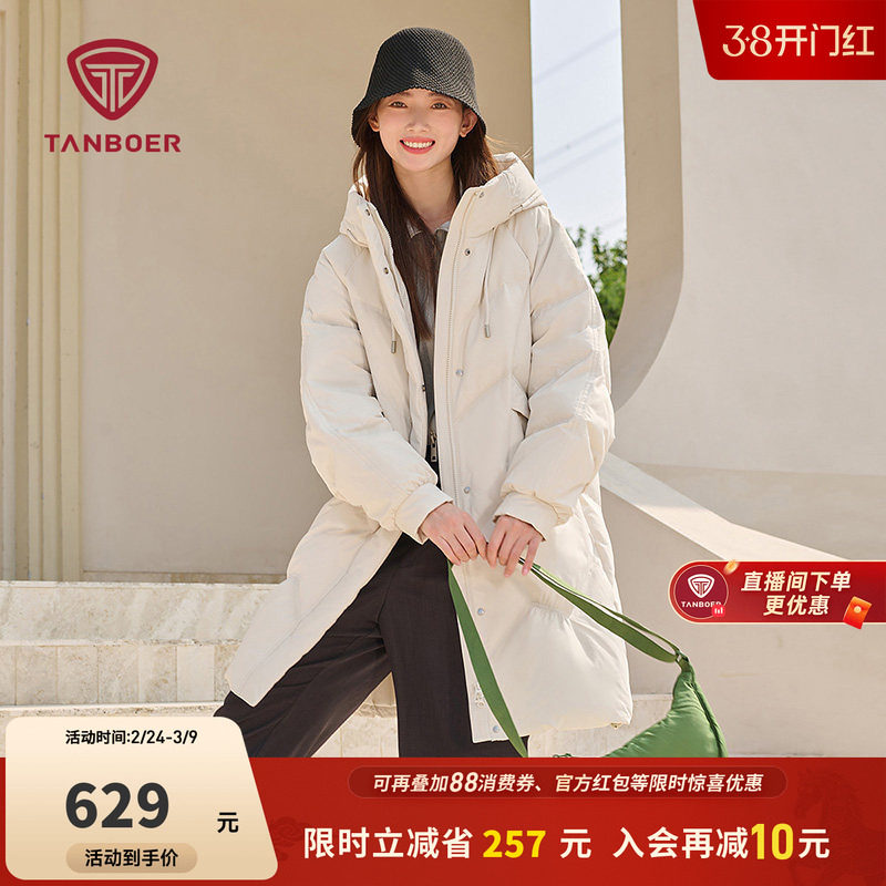 坦博尔羽绒服冬季女中长款宽松连帽时尚休闲运动好看百搭通勤外套
