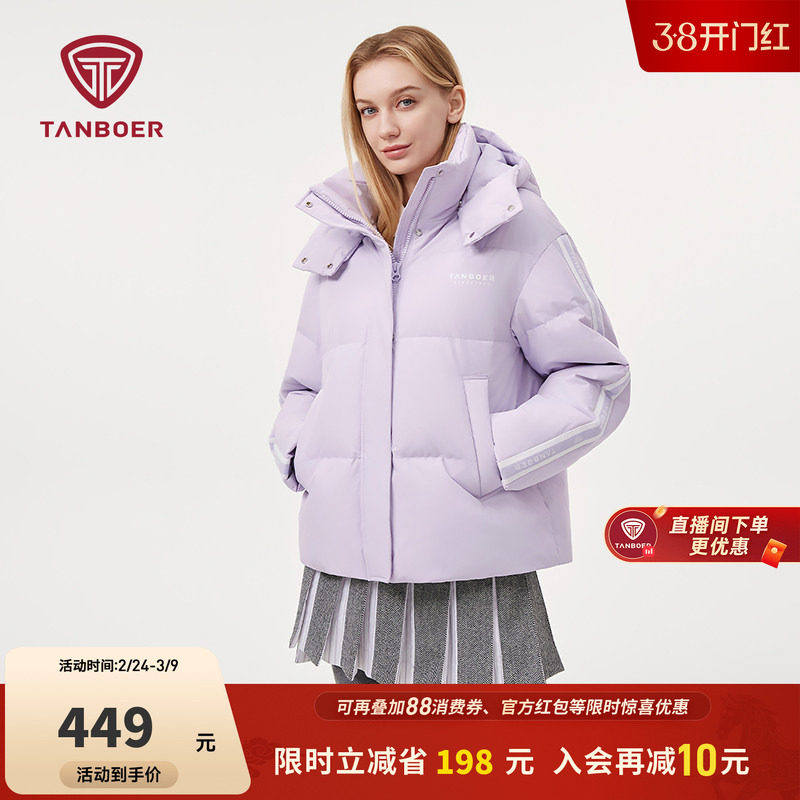 坦博尔羽绒服女款冬季短款运动时尚情侣男女同款休闲运动学生外套