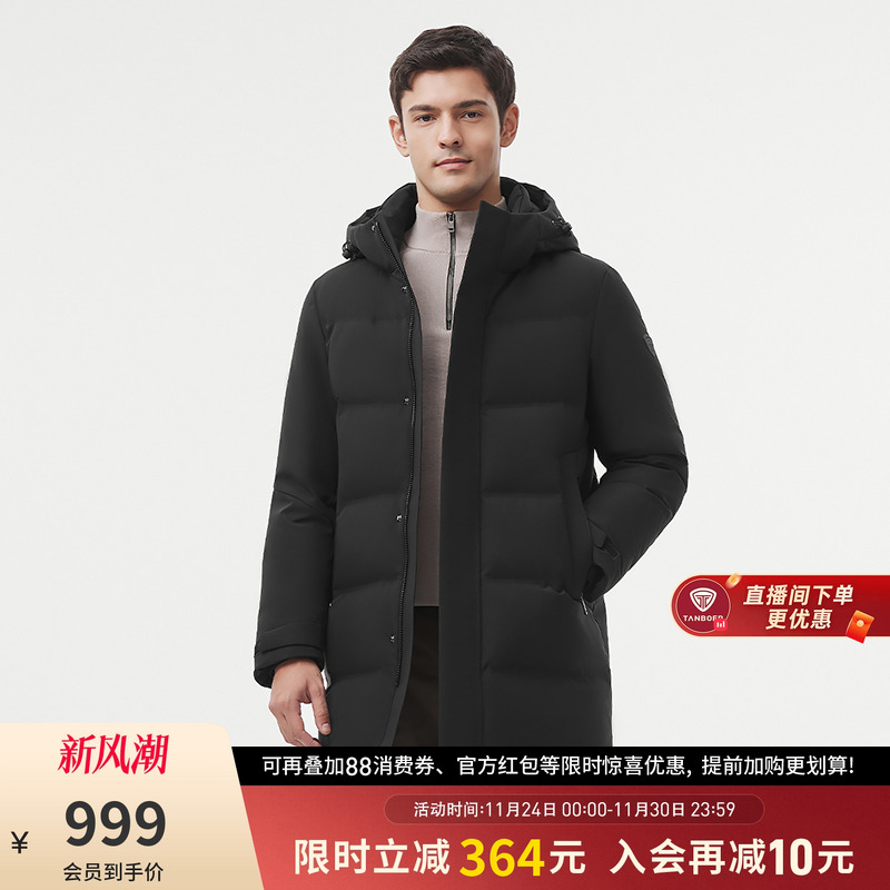 坦博尔正品奥莱冬季男无缝直充经典连帽中长款循环蓄暖科技羽绒服