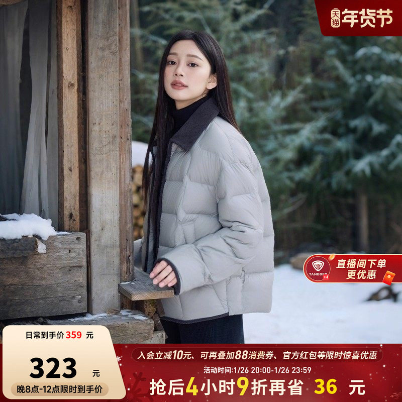 【爆款】坦博尔轻薄羽绒服女冬季短款衬衫领时尚休闲修身好看外套
