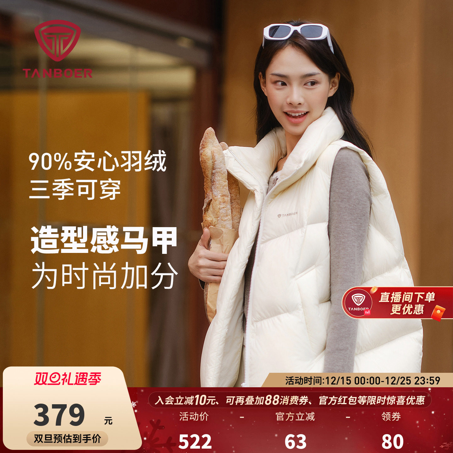 坦博尔羽绒马甲新款女时尚休闲潮