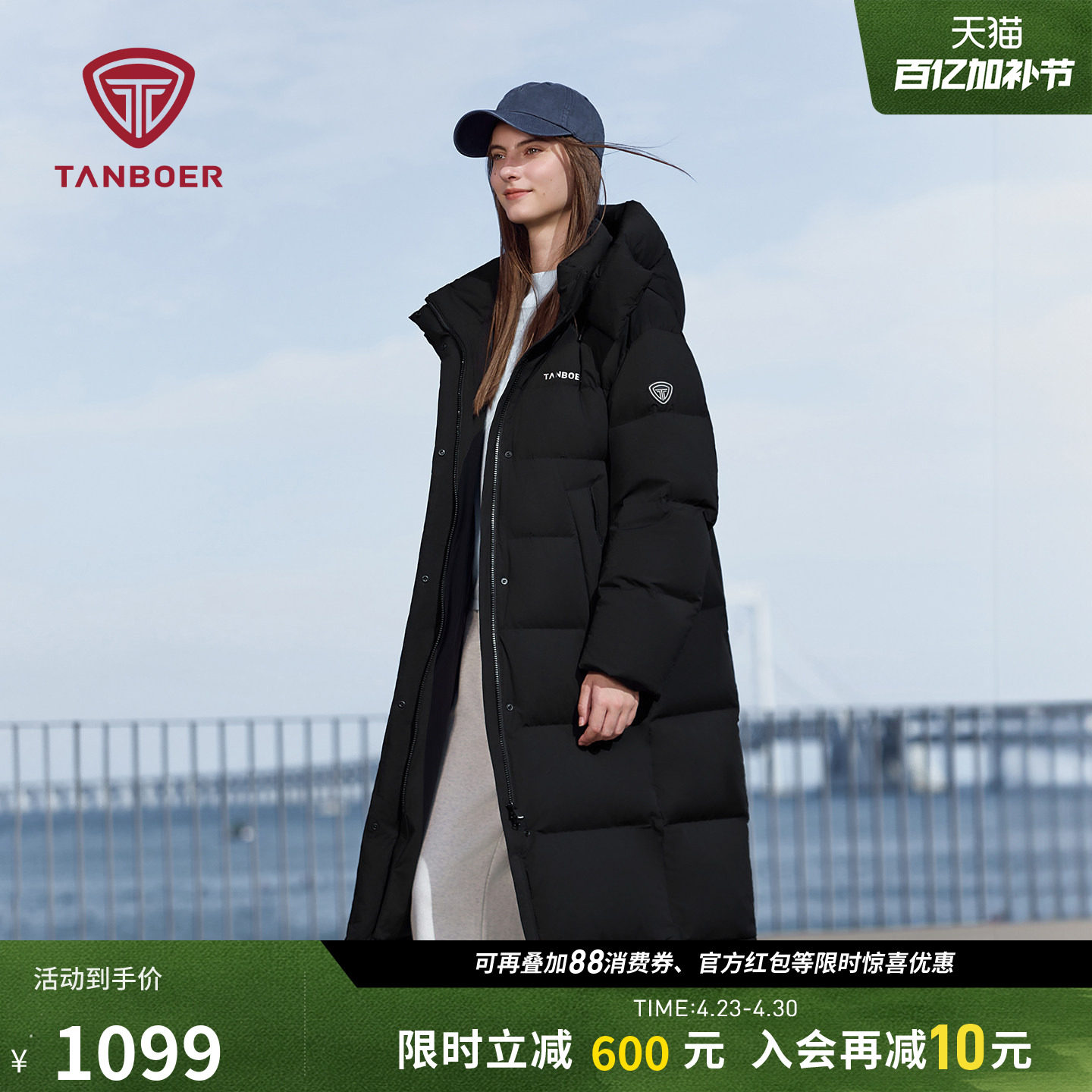 坦博尔羽绒服长款冬季女款时尚休闲加厚运动户外修身好看防寒外套