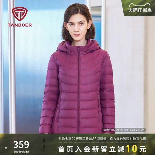 坦博尔轻薄羽绒服女短款大码休闲