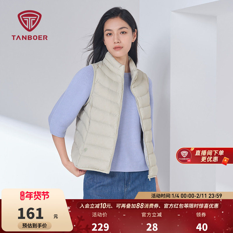坦博尔奥莱轻薄羽绒马甲女短款时尚渐变立领保暖秋冬外套TB3300