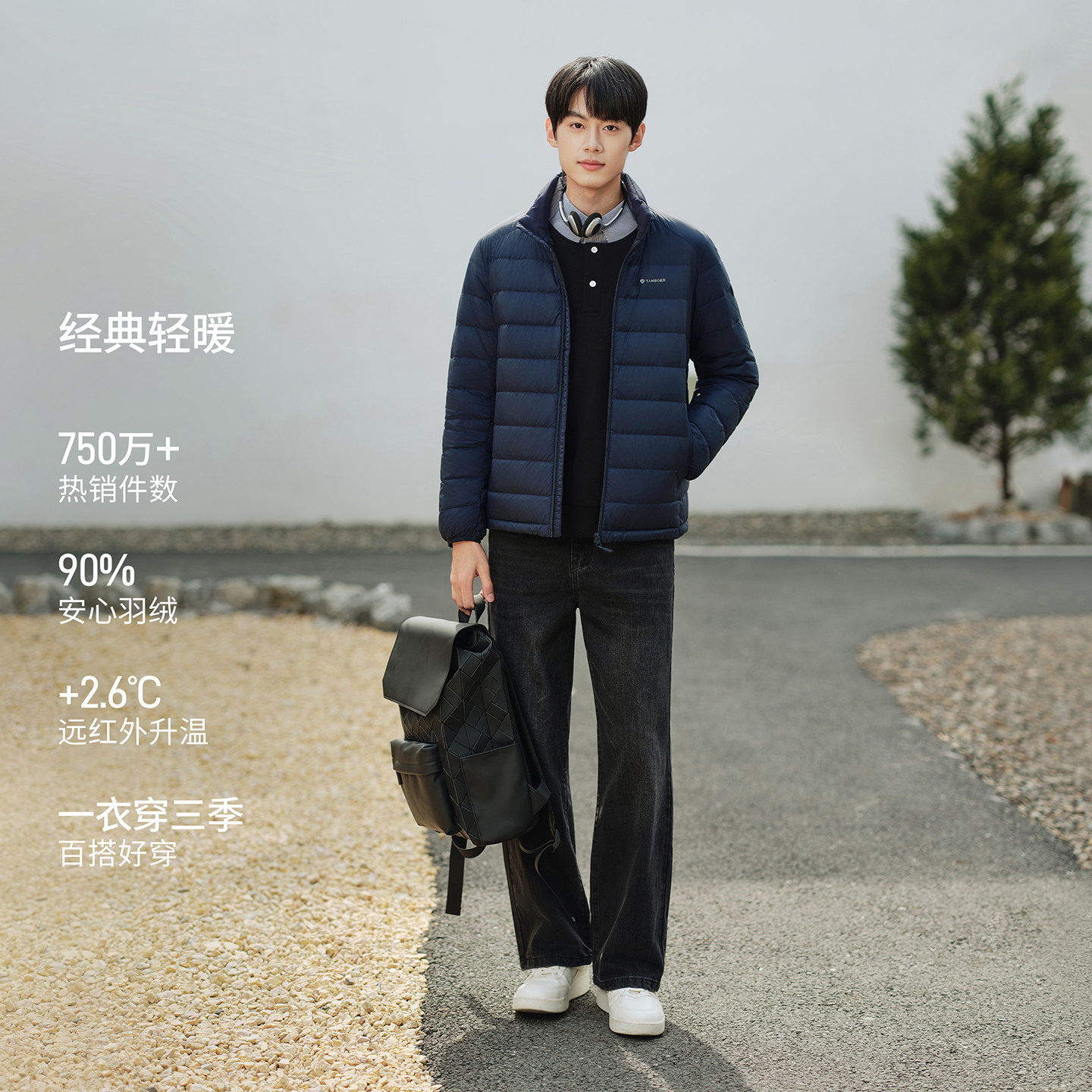 坦博尔轻薄羽绒服男款冬季短款时尚休闲运动户外防寒高端商务外套