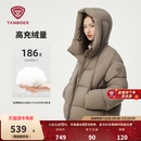 高倍充绒 连帽泡芙休闲时尚 坦博尔羽绒服女款 短款 外套潮 冬季