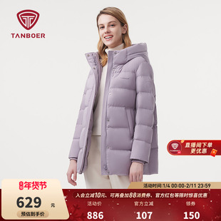 坦博尔奥莱正品 清仓羽绒服女连帽保暖中老年舒适显瘦保暖外套冬