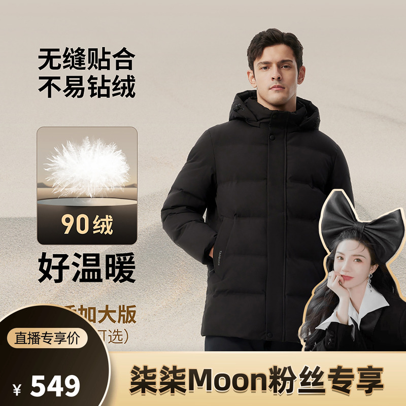 坦博尔羽绒服中老年加厚短款男