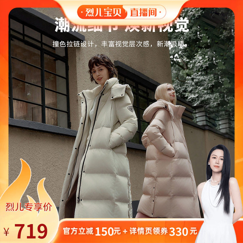 坦博尔羽绒服女款冬季中长款时尚图片