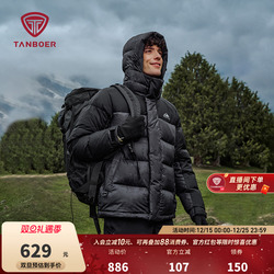 坦博尔奥莱男士连帽加厚羽绒服潮