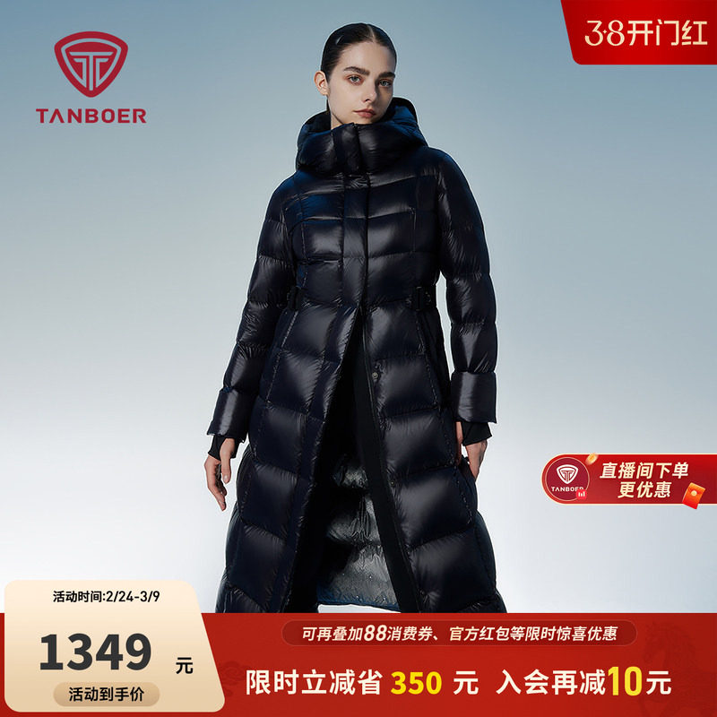 坦博尔羽绒服女款冬季鹅绒长款过膝休闲时尚加厚保暖修身好看外套