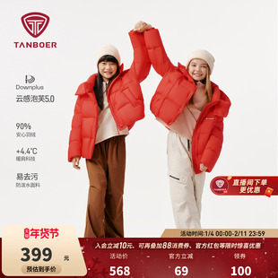 坦博尔奥莱秋季新款儿童羽绒服女童装面包服防风保暖中大童外套
