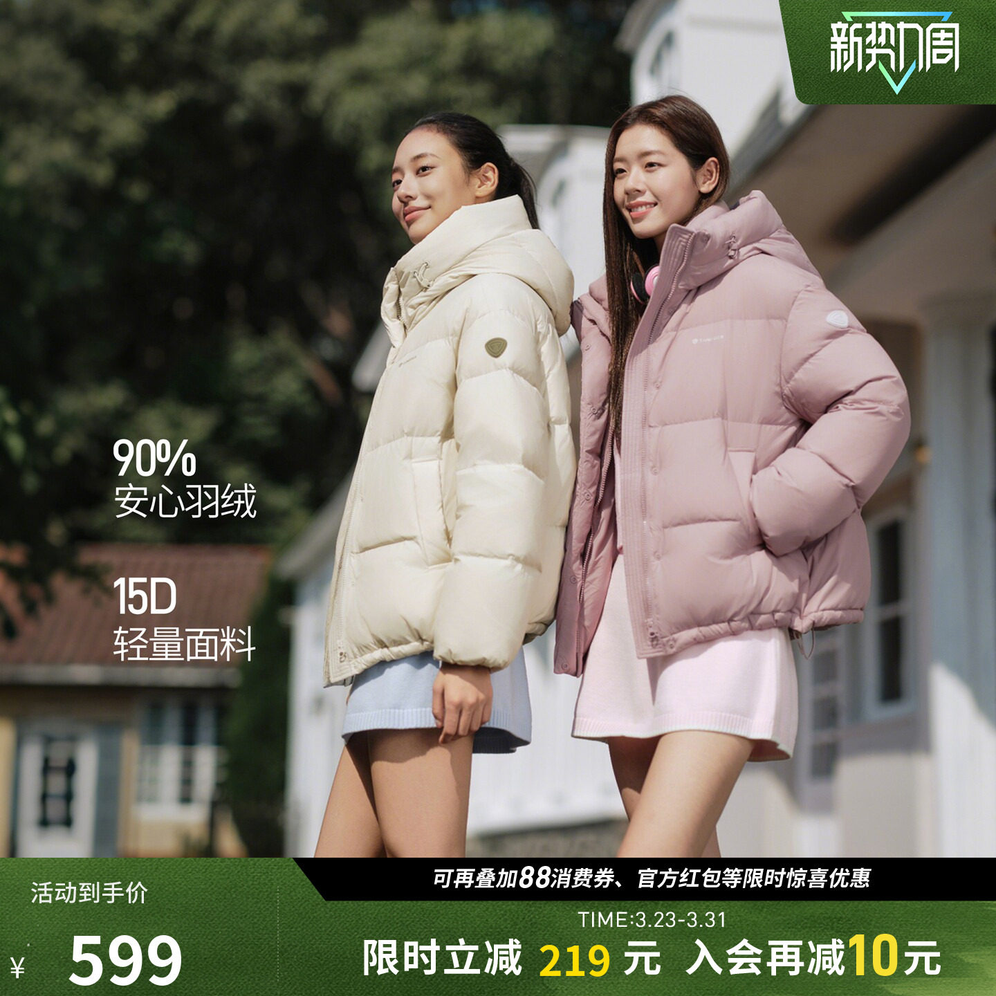 坦博尔羽绒服女款秋冬季短款连帽保暖时尚休闲好看面包服运动外套