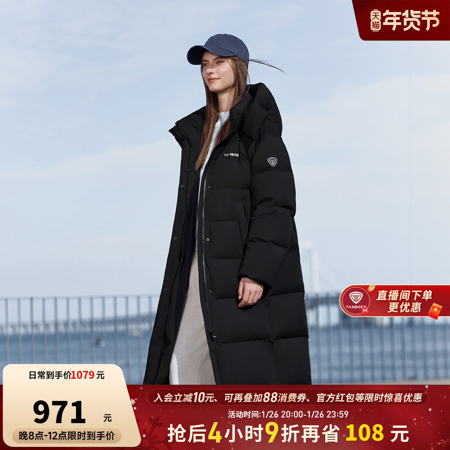 坦博尔羽绒服长款冬季女2025新款时尚休闲加厚运动修身好看外套