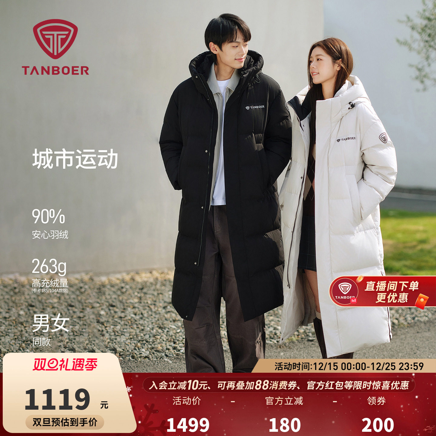 坦博尔羽绒服长款冬季女2025新款